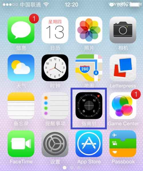 iPhone手机指南针使用教程