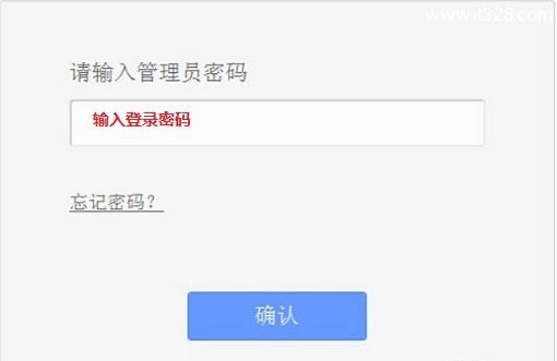 TP-Link TL-WR820N路由器中继(放大)无线信号设置方法