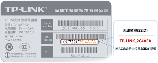 TP-Link TL-WR820N 3G无线路由器设置上网方法