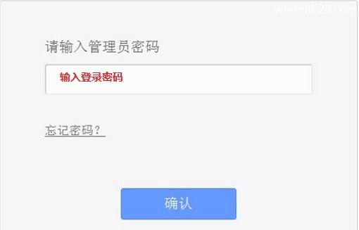 TP-Link TL-WR820N 3G无线路由器设置上网方法