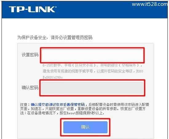 TP-Link TL-WR882N路由器默认管理员密码(初始密码)是多少?