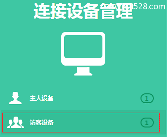 TP-Link TL-WDR5800路由器无线网络WiFi设置方法