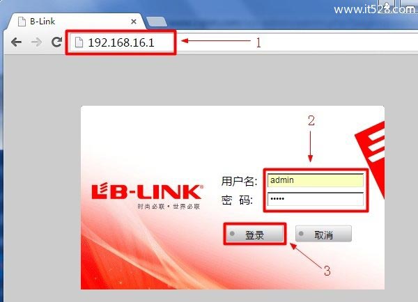 必联B-Link无线路由器设置上网方法