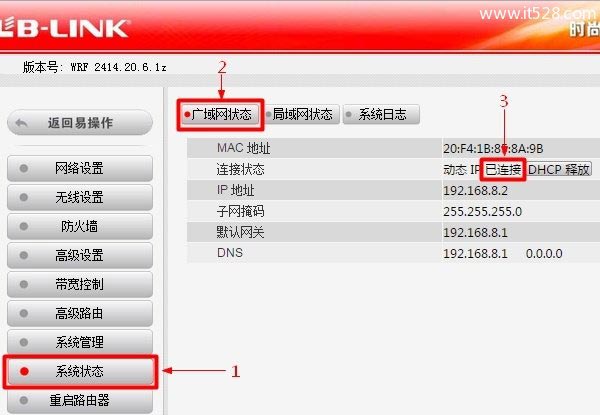 必联B-Link路由器设置好了上不了网解决办法