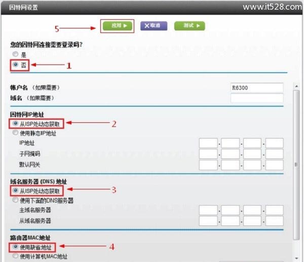 网件NETGEAR WNDR4300路由器设置上网方法