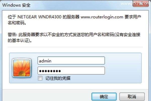 网件NETGEAR WNDR4300路由器设置上网方法