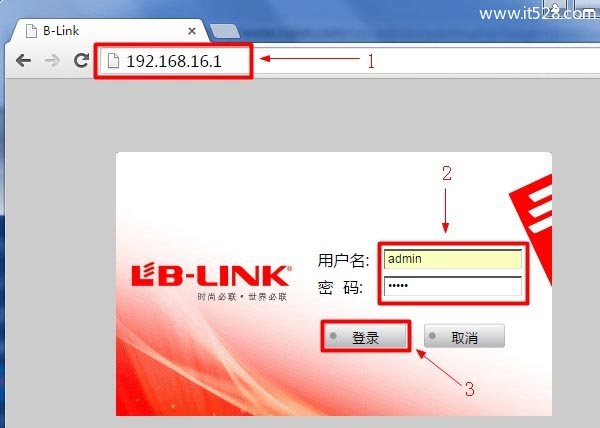 必联B-Link路由器恢复出厂设置(重置)方法