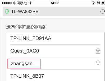 TP-Link TL-WA832RE路由器上网设置手机版教程