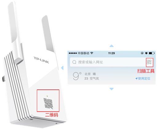 TP-Link TL-WA832RE路由器上网设置手机版教程