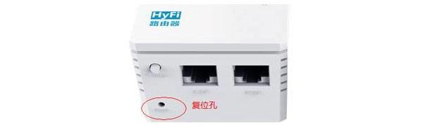 HyFi路由器与扩展器注册不成功解决方法