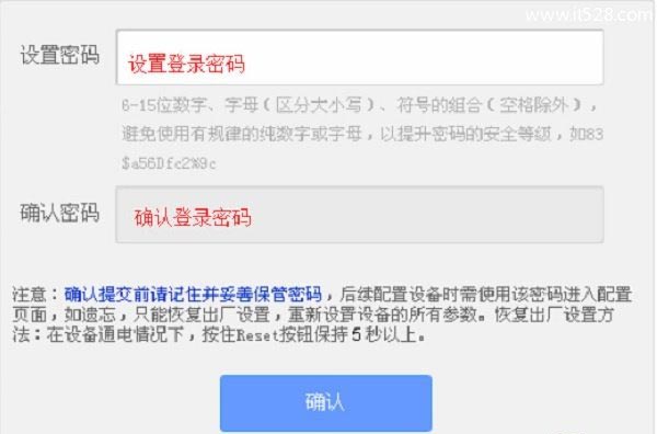 HyFi智能无线路由器设置上网方法