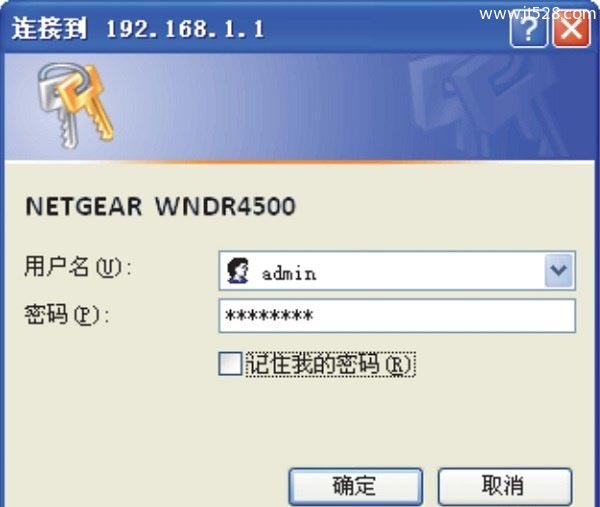 网件NETGEAR WNDR4500路由器设置上网方法