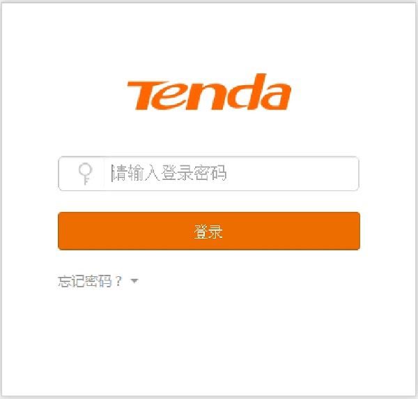 腾达Tenda AC9路由器设置上网方法