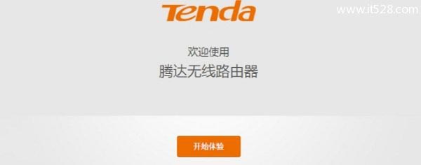 腾达Tenda AC9路由器设置上网方法