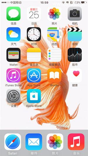 iPhone6s动态壁纸动不了如何设置？