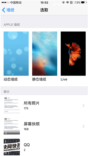 iPhone6s动态壁纸动不了如何设置？