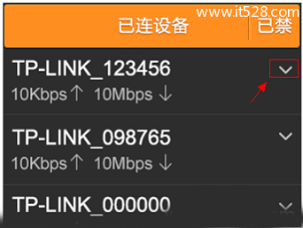 TP-Link TL-WDR6510路由器无线WiFi设置方法