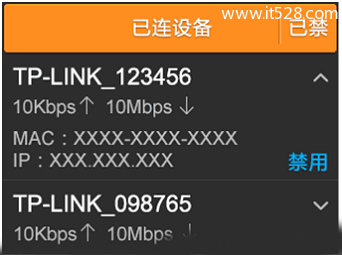 TP-Link TL-WDR6510路由器无线WiFi设置方法