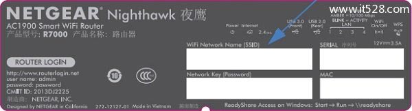 网件NETGEAR R7000路由器设置上网