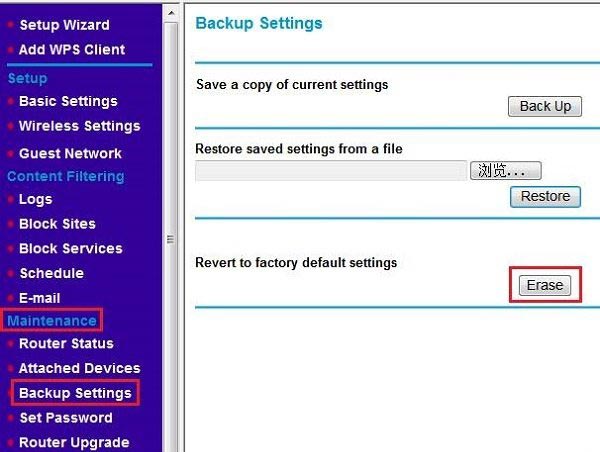 网件NETGEAR路由器如何复位重置（恢复出厂设置）