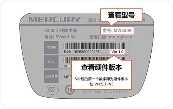 水星MW300R(V10-V15)路由器设置上网方法