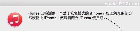 iPhone 6或iPhone 6s显示恢复模式的原因及解决方法