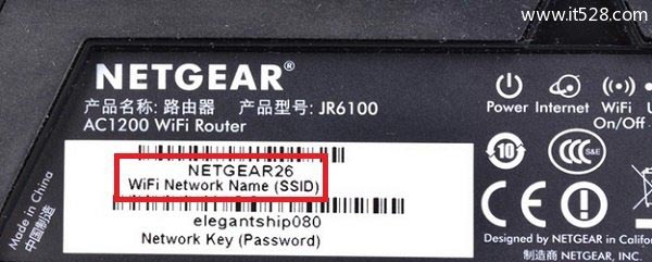 网件NETGEAR无线路由器默认无线wifi密码是什么？