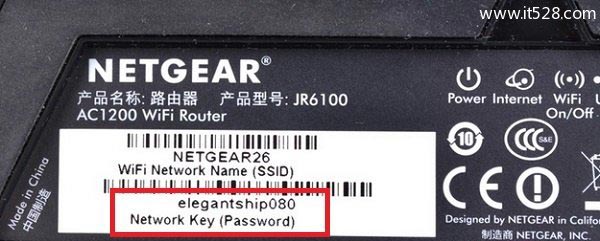 网件NETGEAR无线路由器默认无线wifi密码是什么？