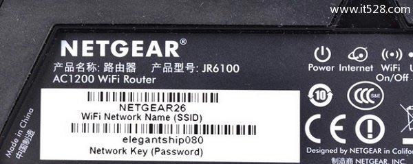 网件NETGEAR无线路由器默认无线wifi密码是什么？