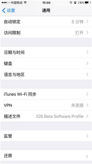 iPhone定位服务变灰不能设置解决方法