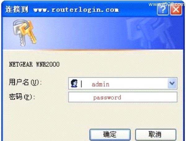 网件NETGEAR WNR2000无线路由器设置上网方法