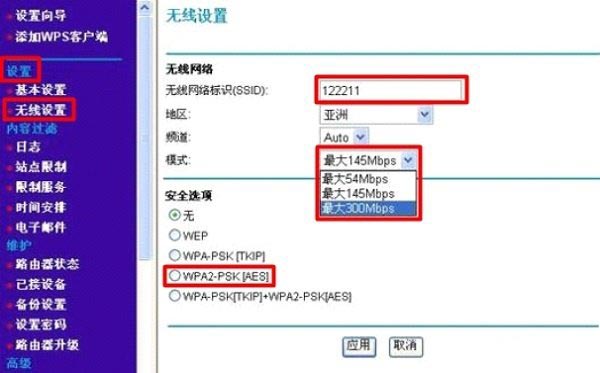 网件NETGEAR WNR2000无线路由器设置上网方法