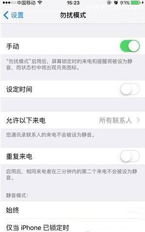 iPhone开启勿扰模式阻止骚扰来电(电话)方法