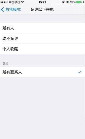 iPhone开启勿扰模式阻止骚扰来电(电话)方法