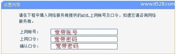 猫连接上路由器不能上网的解决办法