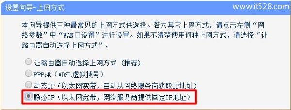 猫连接上路由器不能上网的解决办法