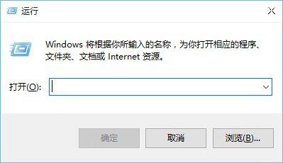 Windows 10清理电脑DNS缓存的命令