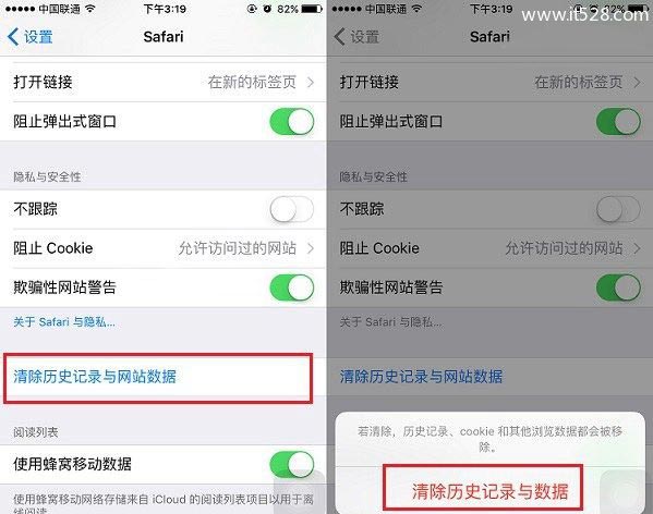 iPhone清理清除Safari浏览器缓存的方法