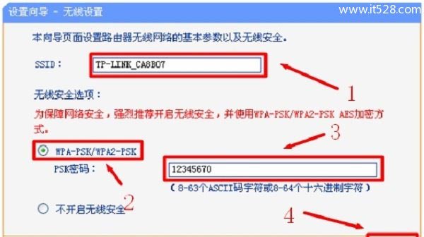 新买的无线路由器如何设置上网？