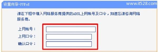 新买的无线路由器如何设置上网？