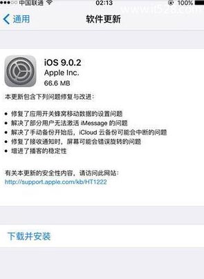 iPhone 6s home键发热发烫解决办法