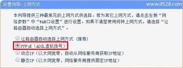 路由器设置好了连不上网的解决办法