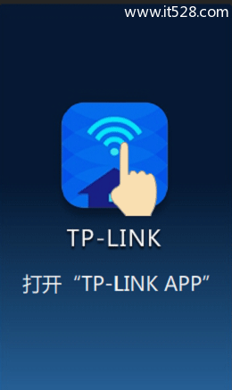 TP-Link TL-WDR8500路由器设置上网手机版教程