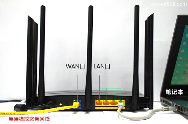 TP-Link TL-WDR8500路由器设置上网手机版教程