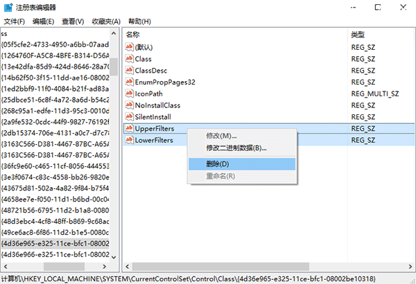 Windows 10资源管理器光驱丢失如何找回的方法