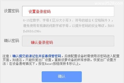 TP-Link TL-WDR6510路由器电脑设置上网教程