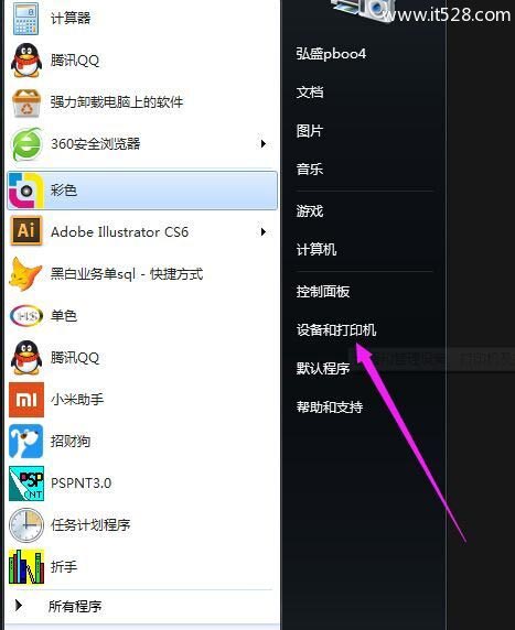 Windows 7怎么添加打印机的方法