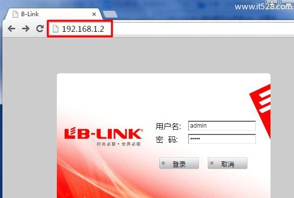 必联B-Link路由器无线中继桥接设置方法