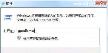 Windows 7无法删除桌面ie图标的解决方法