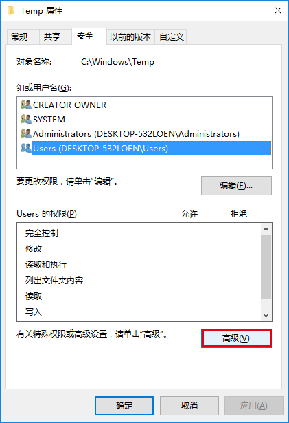 Win7/Win8.1/Win10安装程序错误2502/2503解决方法